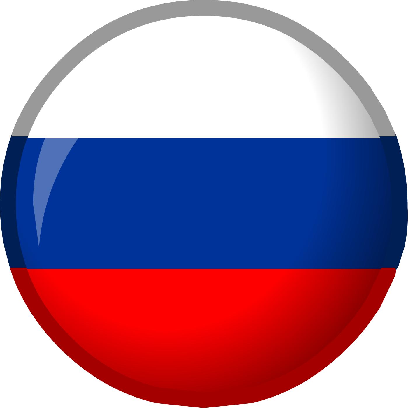 Русский